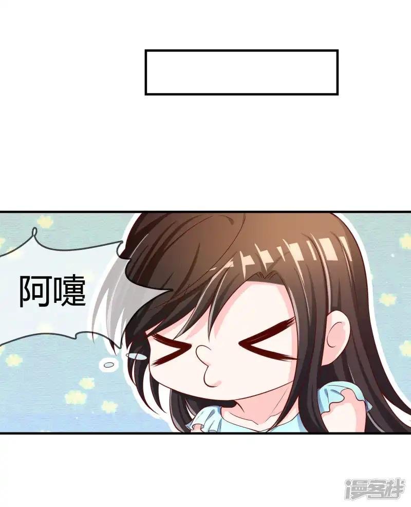 第62话 新的阴谋