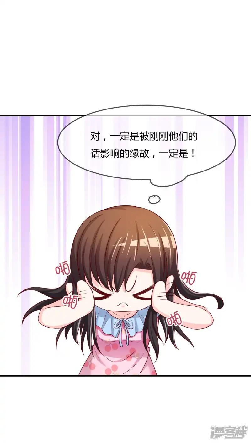 第62话 新的阴谋