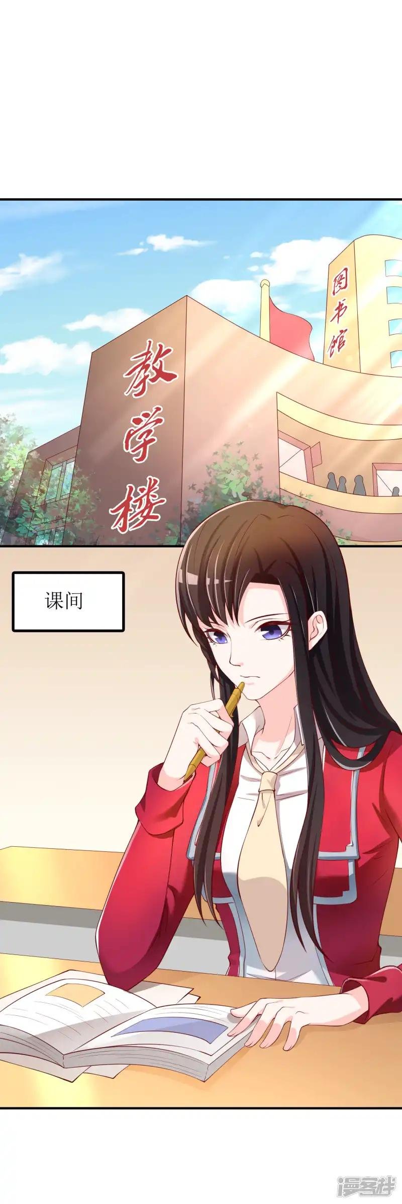 第63话 丑拒