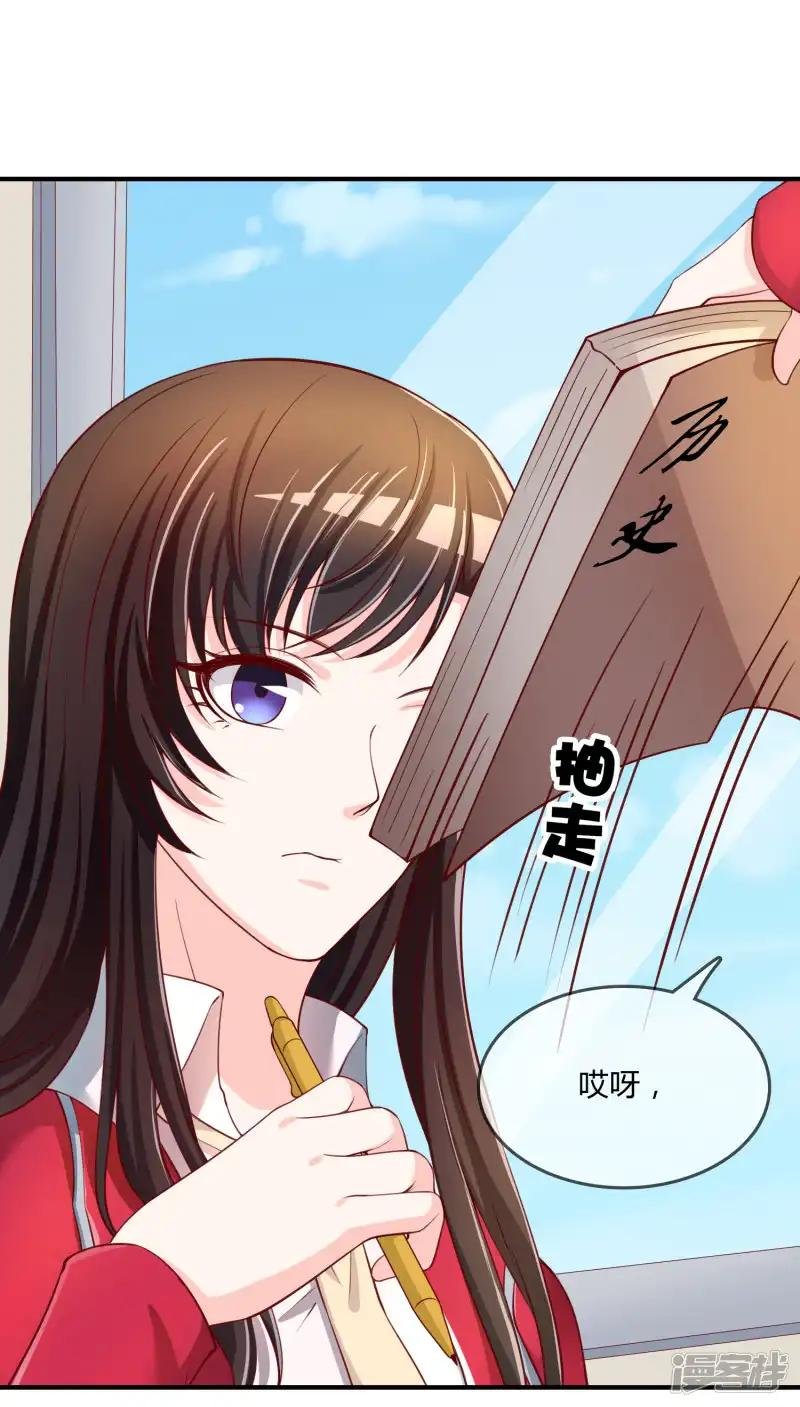 第63话 丑拒