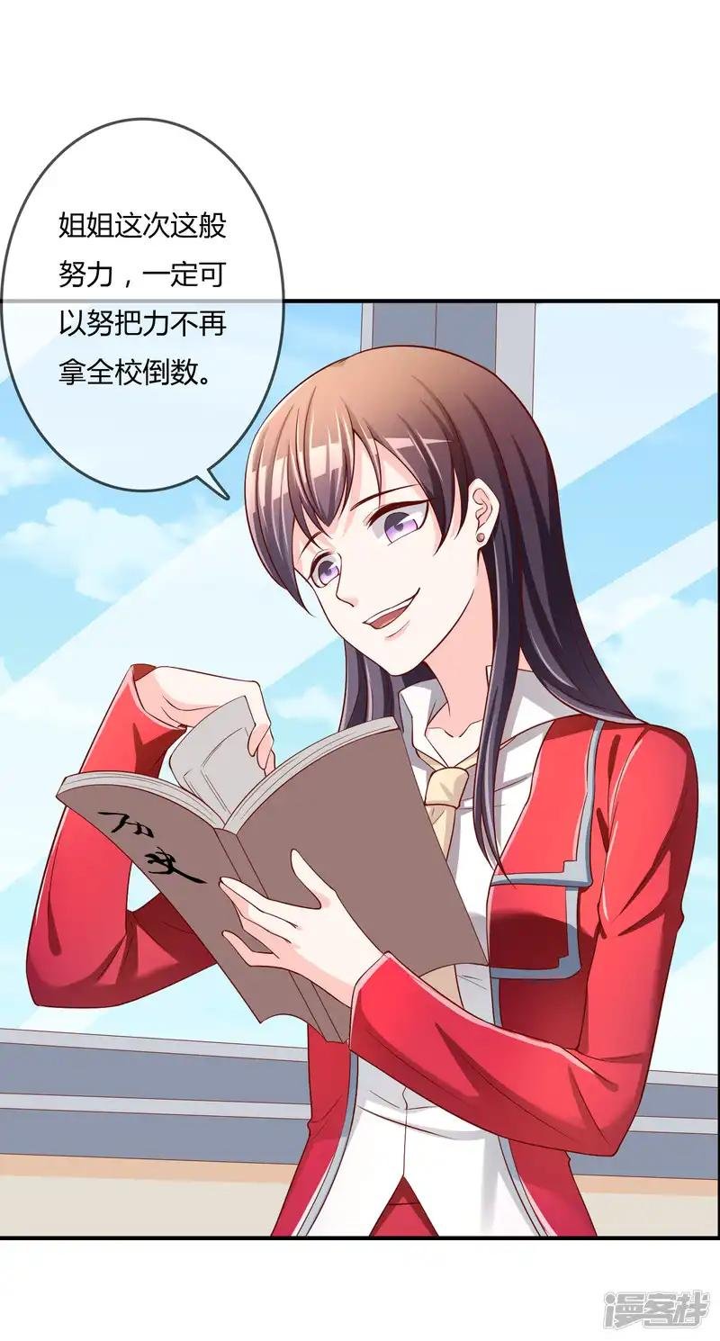 第63话 丑拒