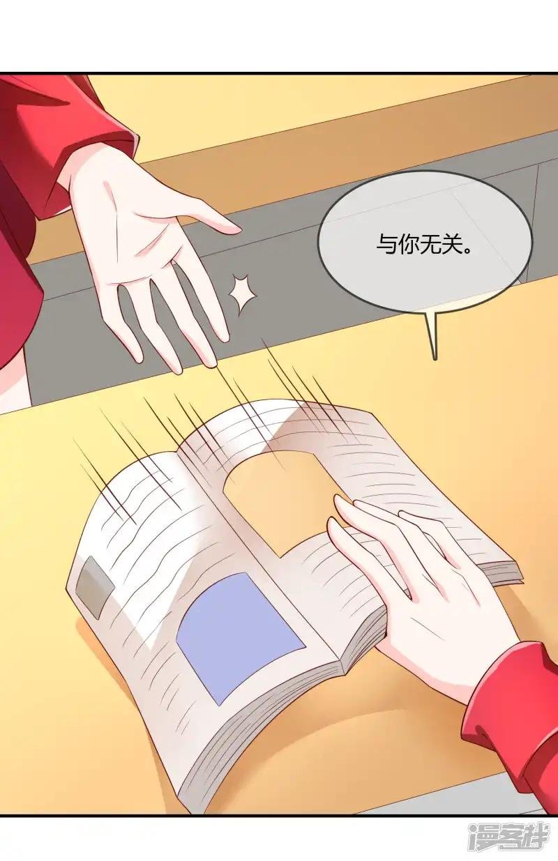 第63话 丑拒