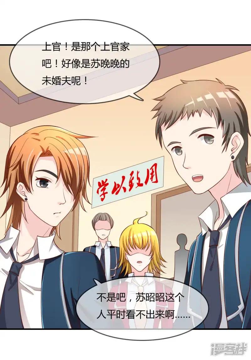 第63话 丑拒