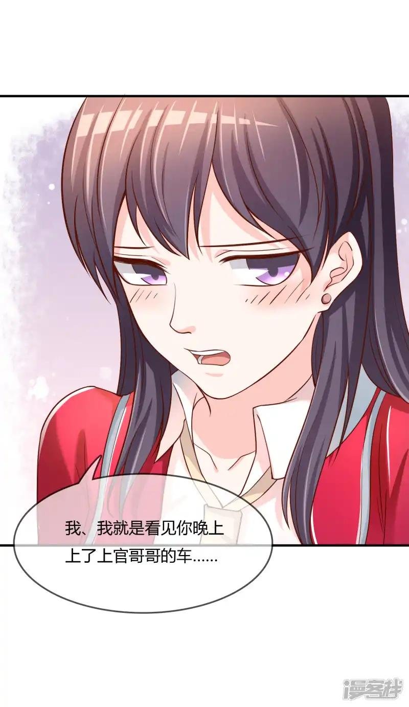 第63话 丑拒