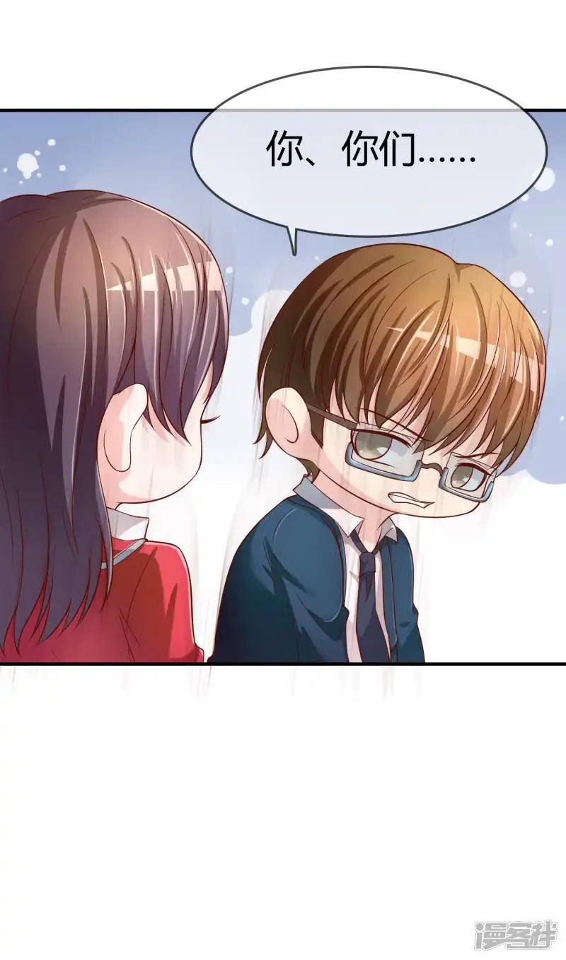 第63话 丑拒