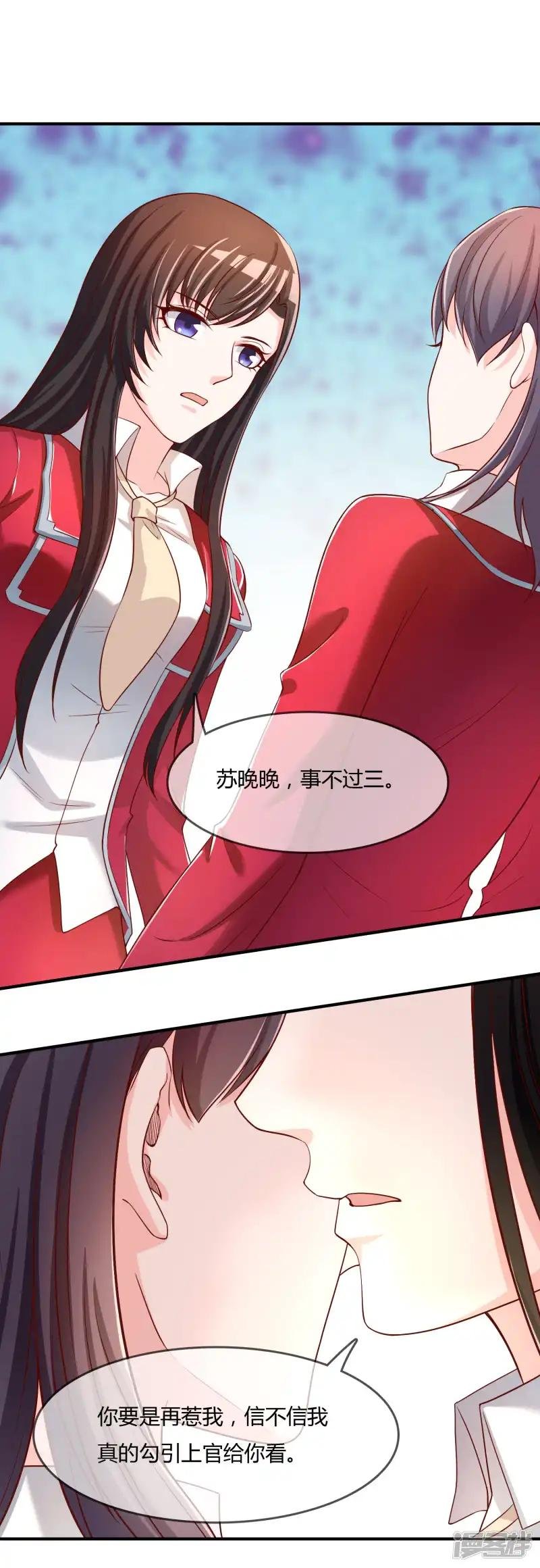 第63话 丑拒
