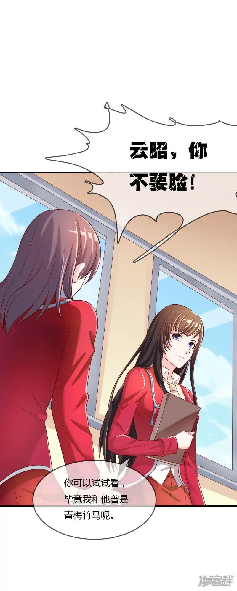 第63话 丑拒