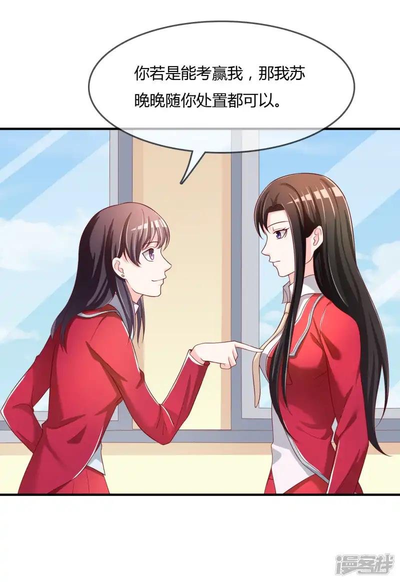 第63话 丑拒
