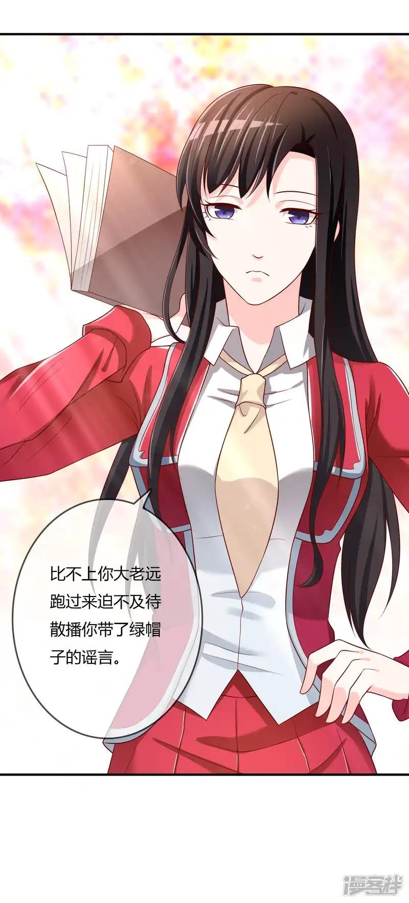 第63话 丑拒