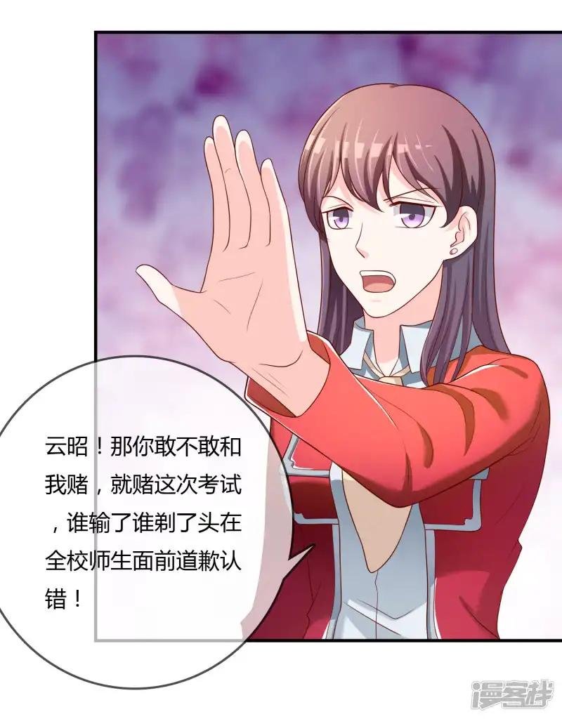 第63话 丑拒