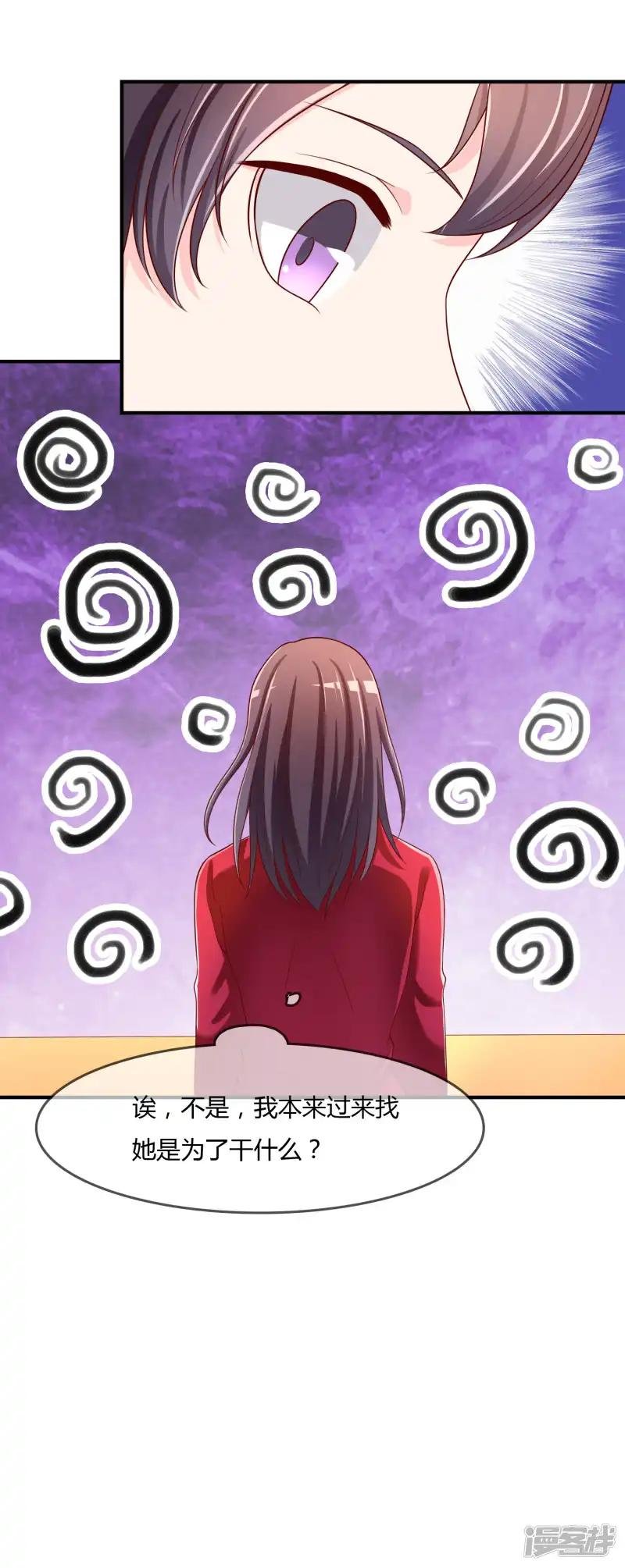 第63话 丑拒