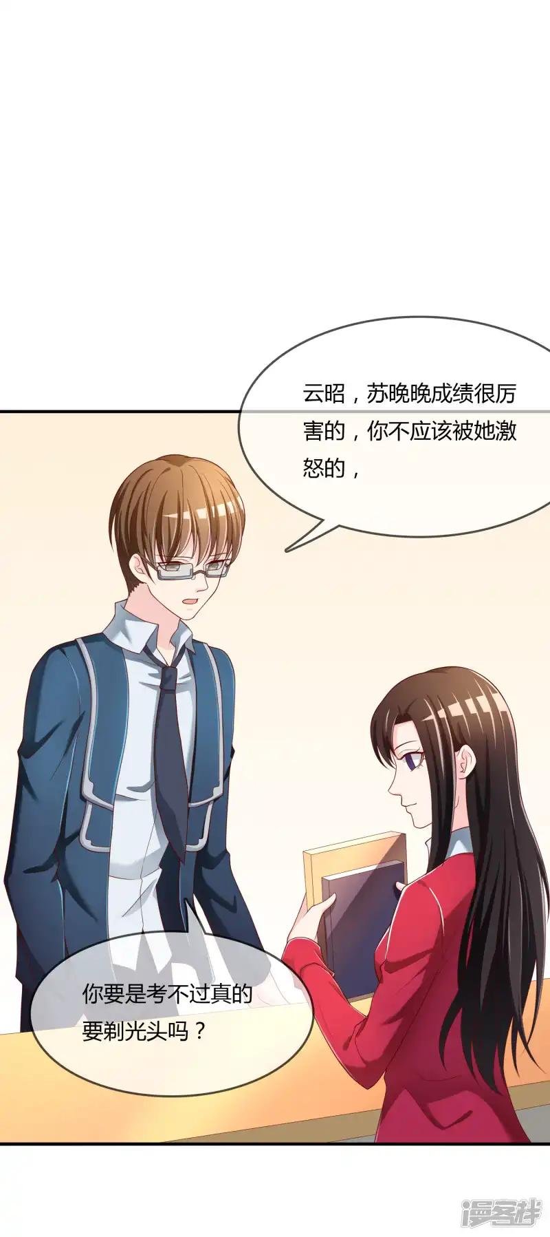 第63话 丑拒