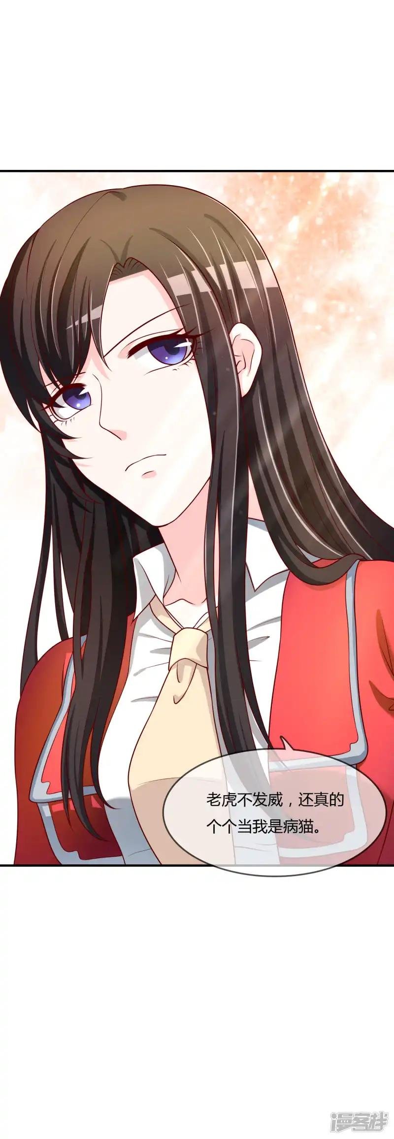 第63话 丑拒