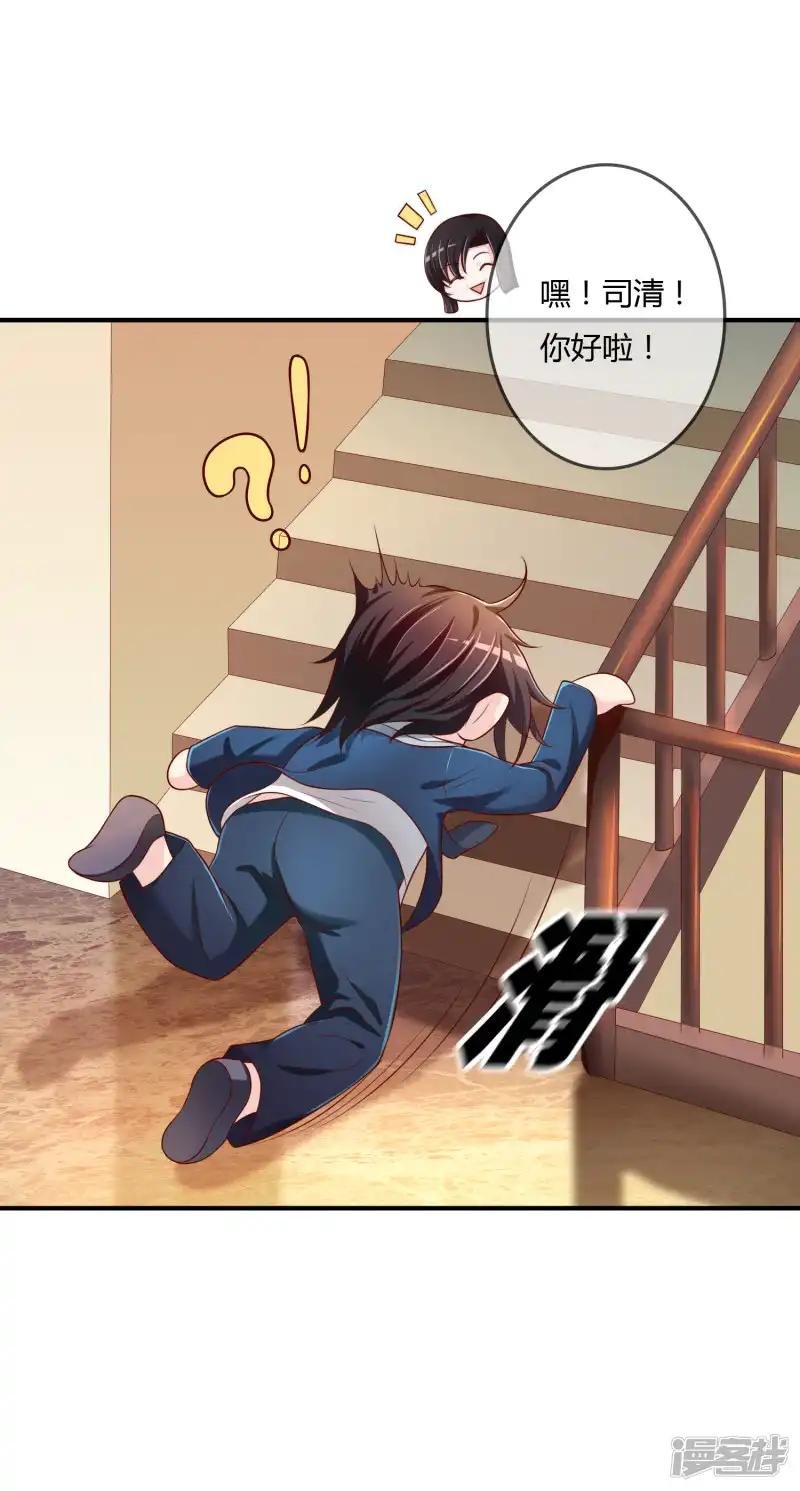 第64话 偷听告白
