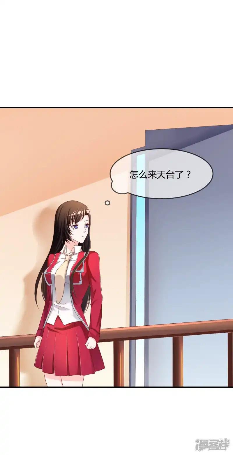 第64话 偷听告白