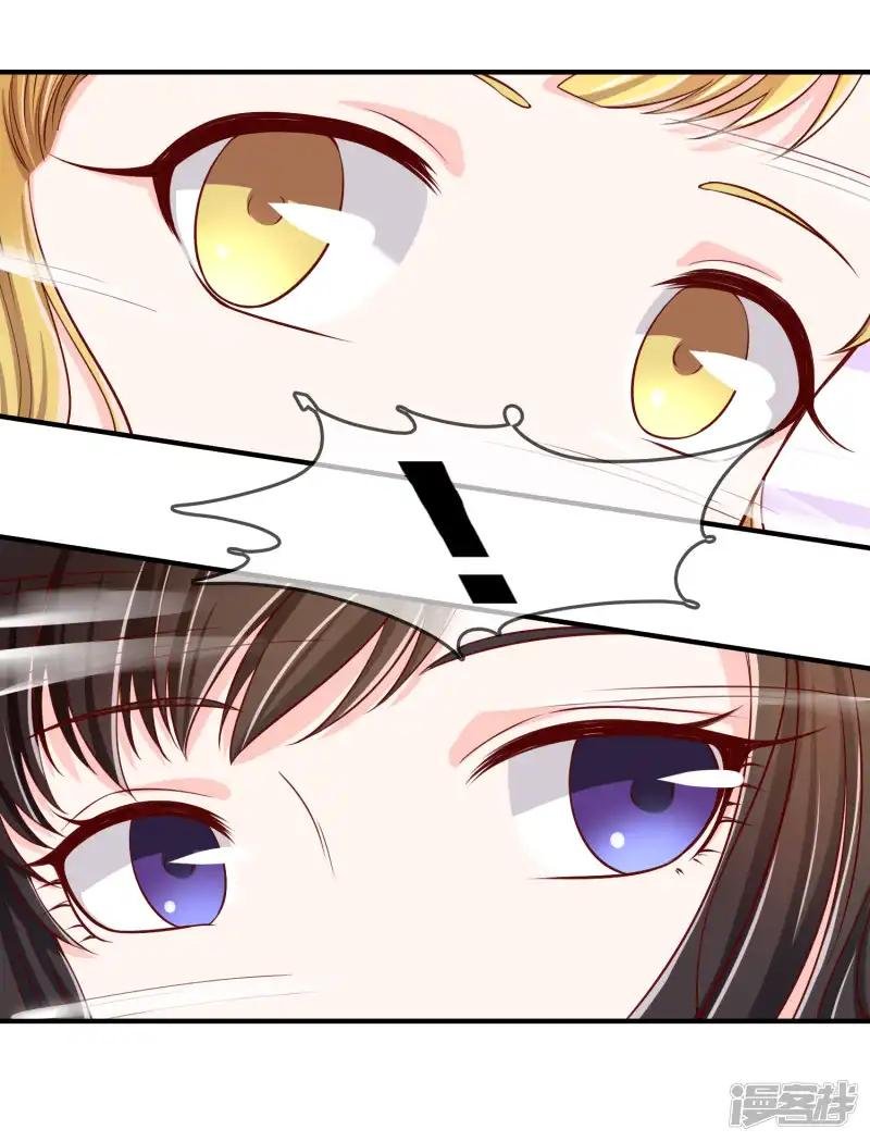 第64话 偷听告白