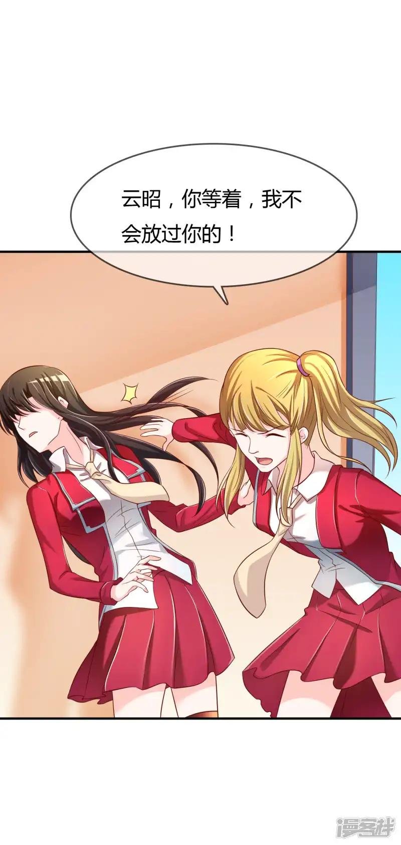 第64话 偷听告白