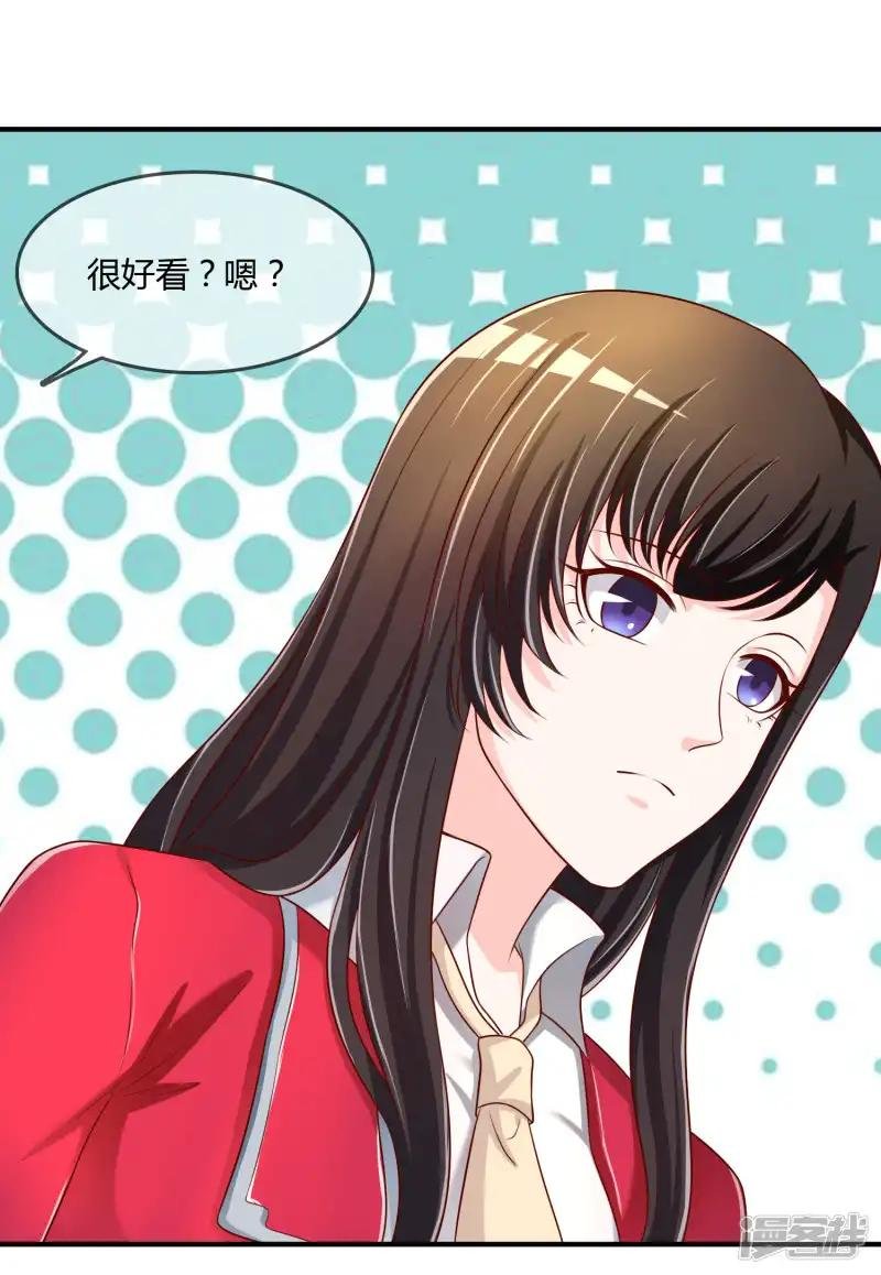 第64话 偷听告白