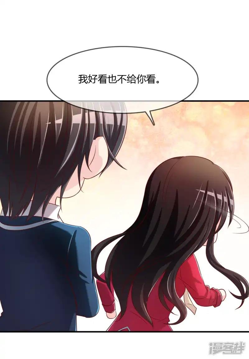 第64话 偷听告白
