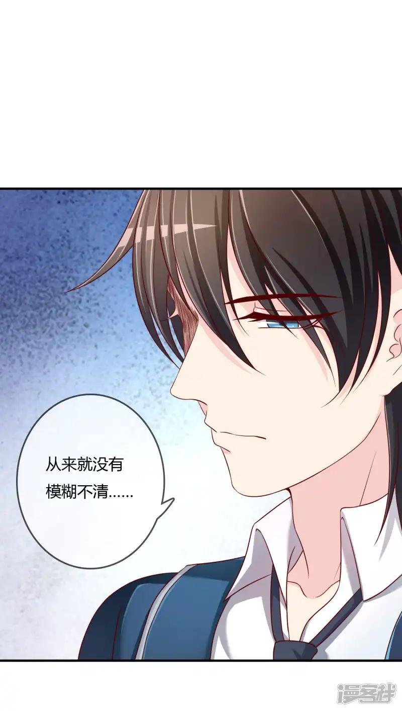 第64话 偷听告白