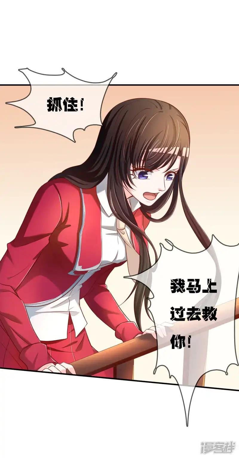 第64话 偷听告白