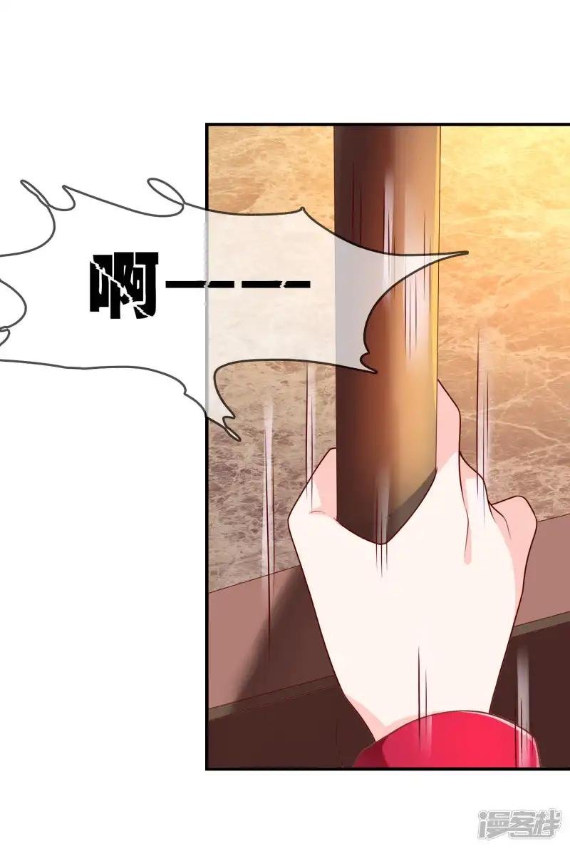 第65话 再也不要喜欢你！