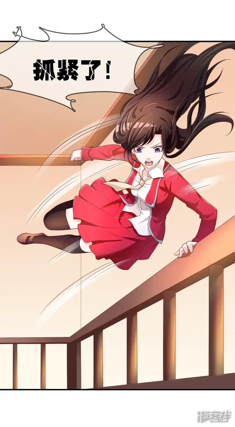 第65话 再也不要喜欢你！