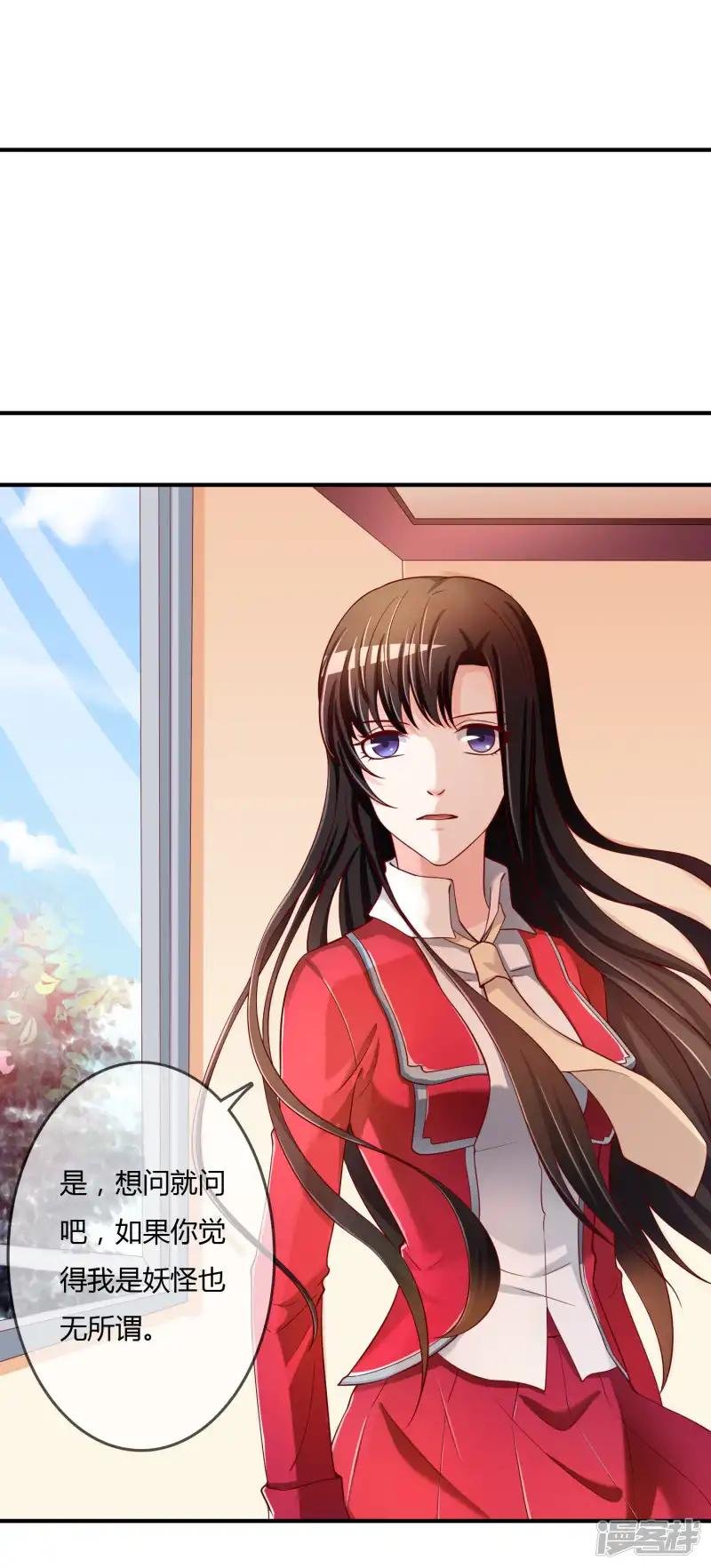 第65话 再也不要喜欢你！