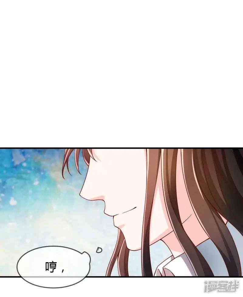 第65话 再也不要喜欢你！