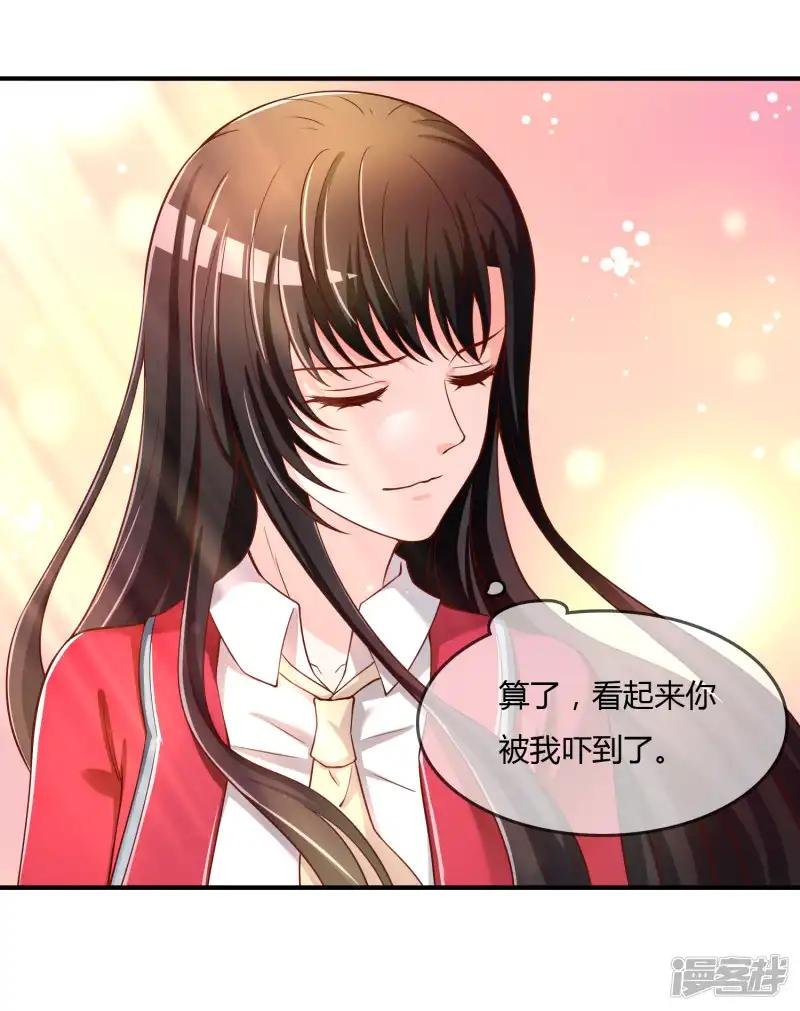 第65话 再也不要喜欢你！