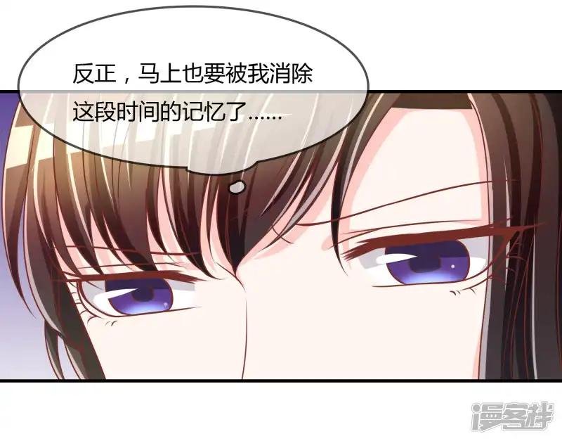 第65话 再也不要喜欢你！