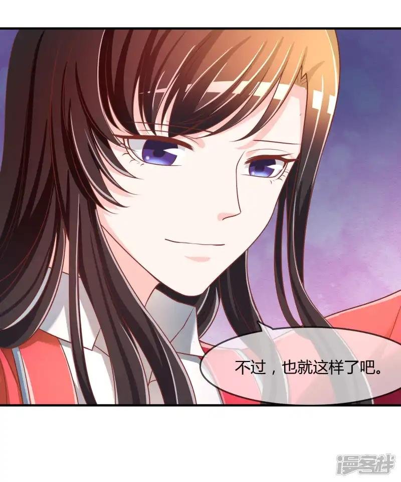 第65话 再也不要喜欢你！
