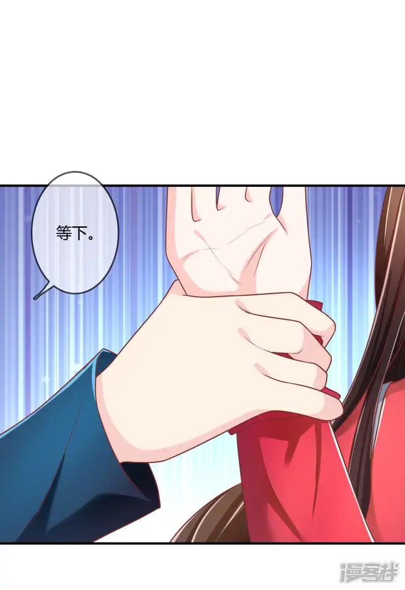 第65话 再也不要喜欢你！
