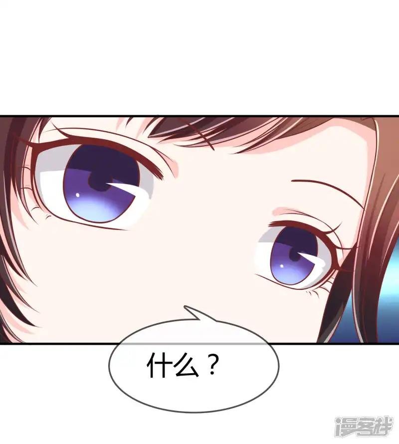 第65话 再也不要喜欢你！