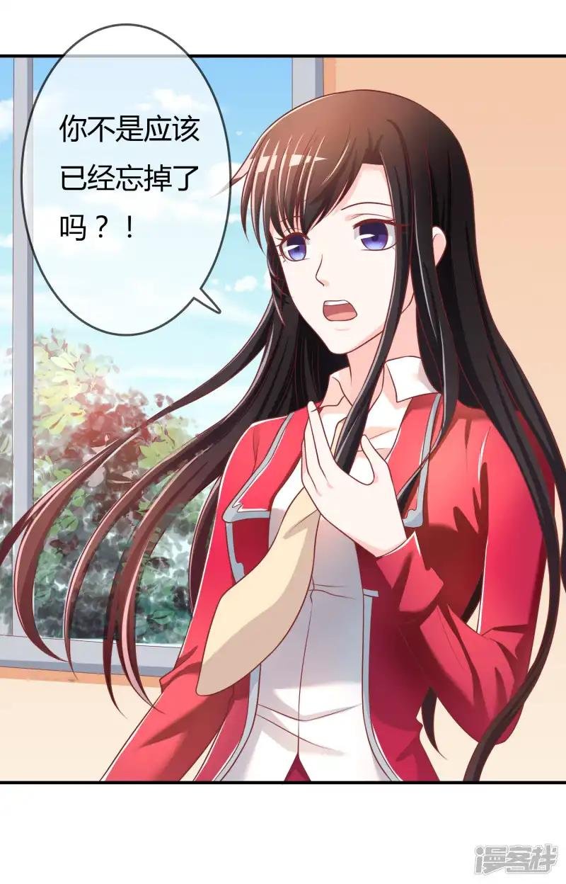 第65话 再也不要喜欢你！