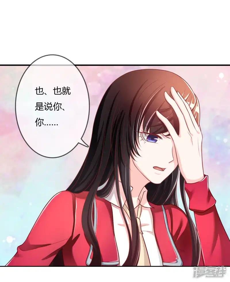 第65话 再也不要喜欢你！