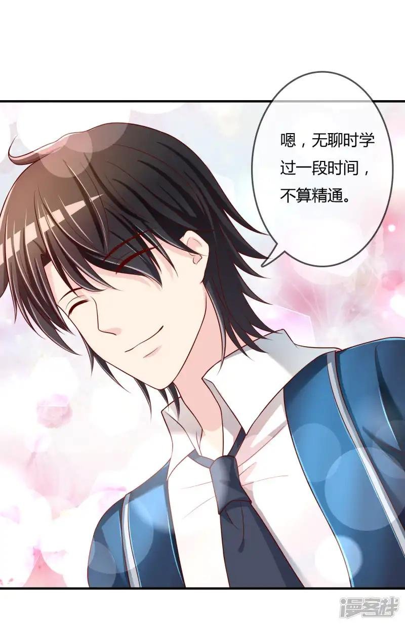 第65话 再也不要喜欢你！
