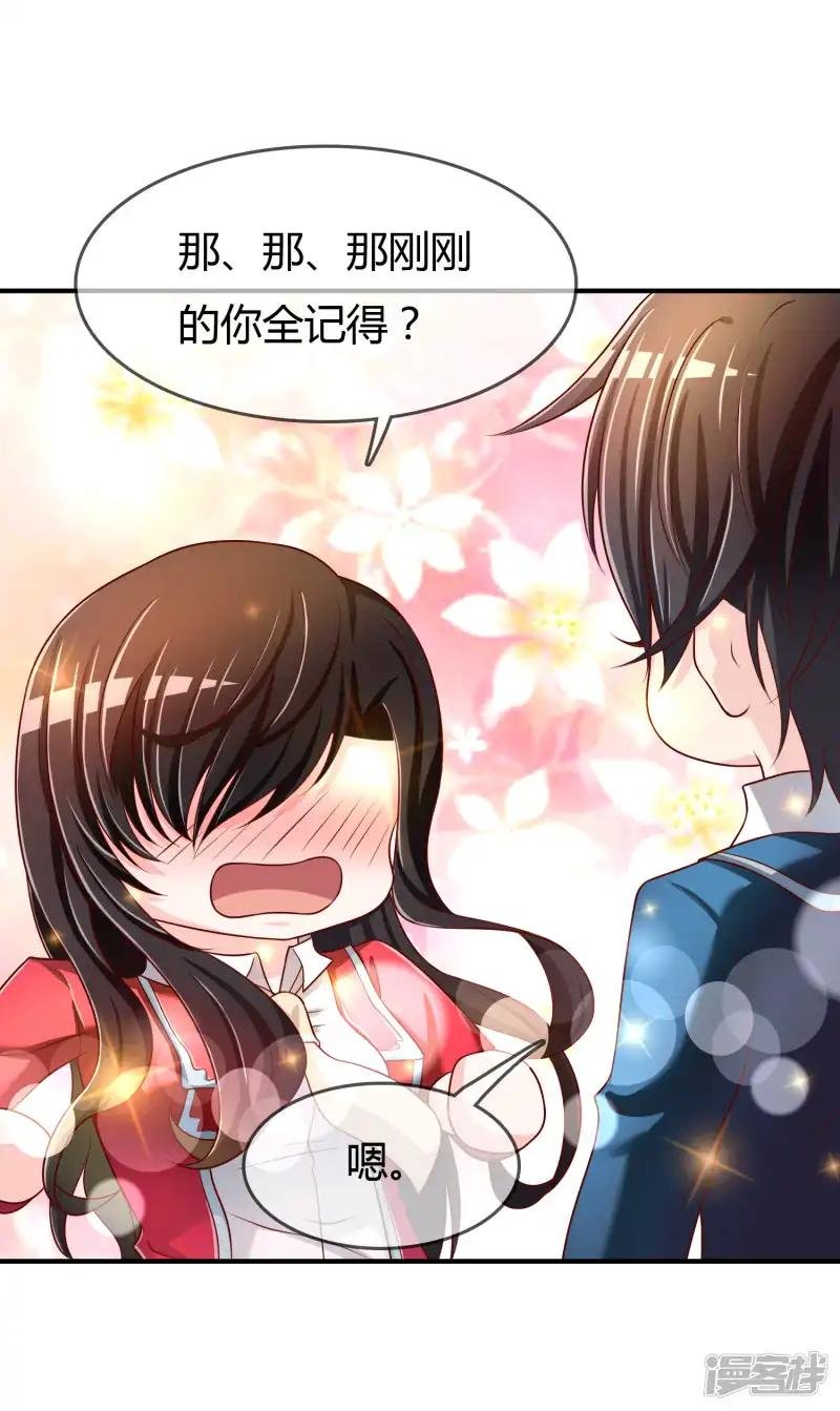 第65话 再也不要喜欢你！