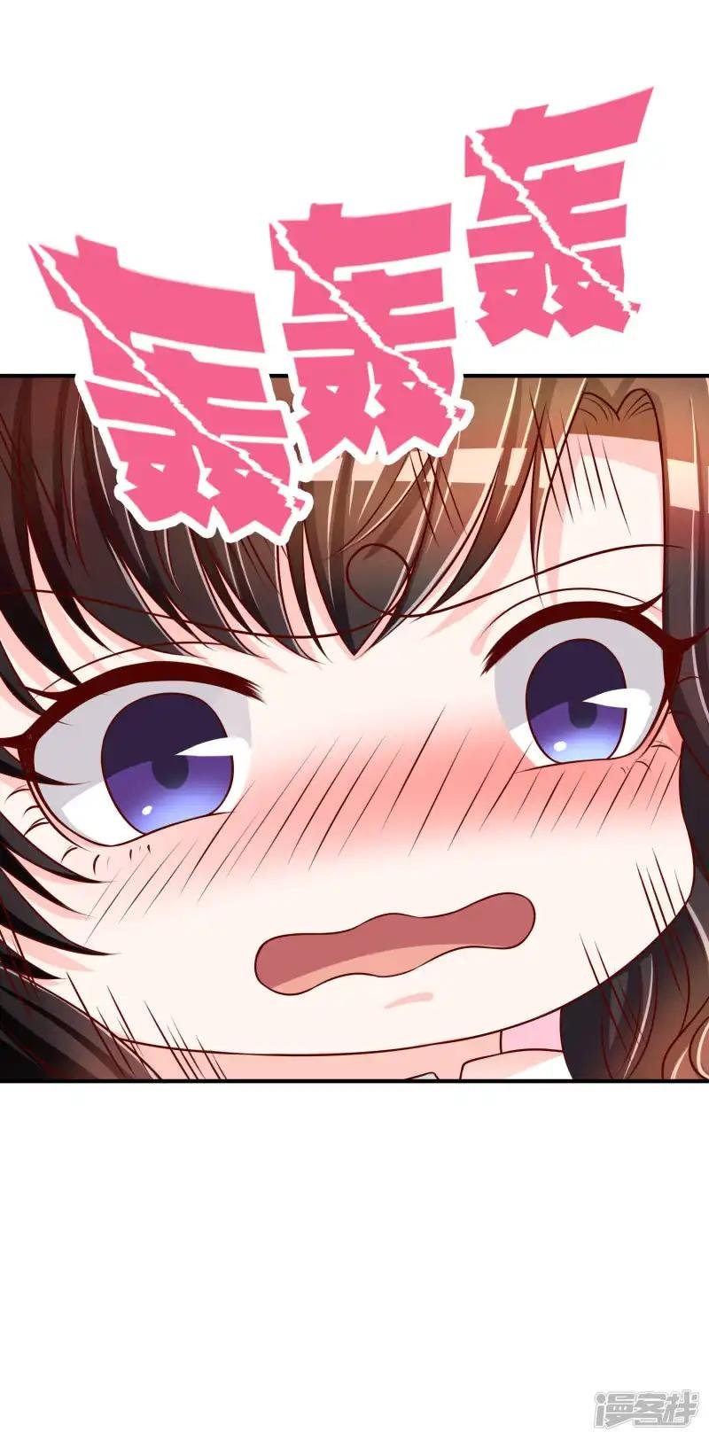 第65话 再也不要喜欢你！