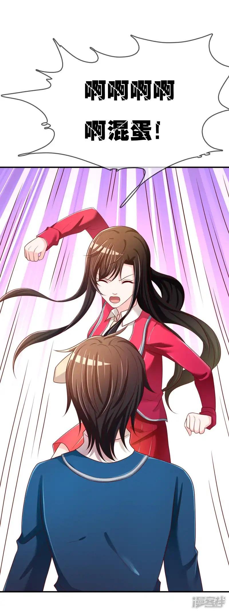 第65话 再也不要喜欢你！