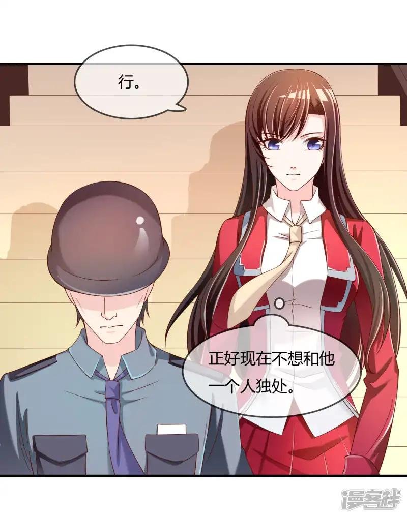第66话 烂桃花