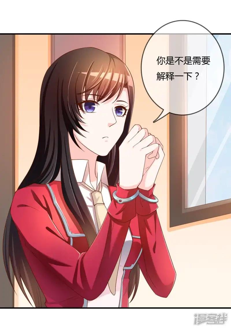 第66话 烂桃花