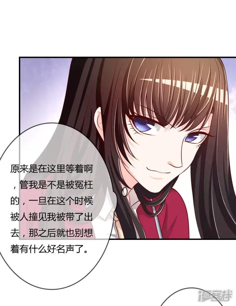 第66话 烂桃花