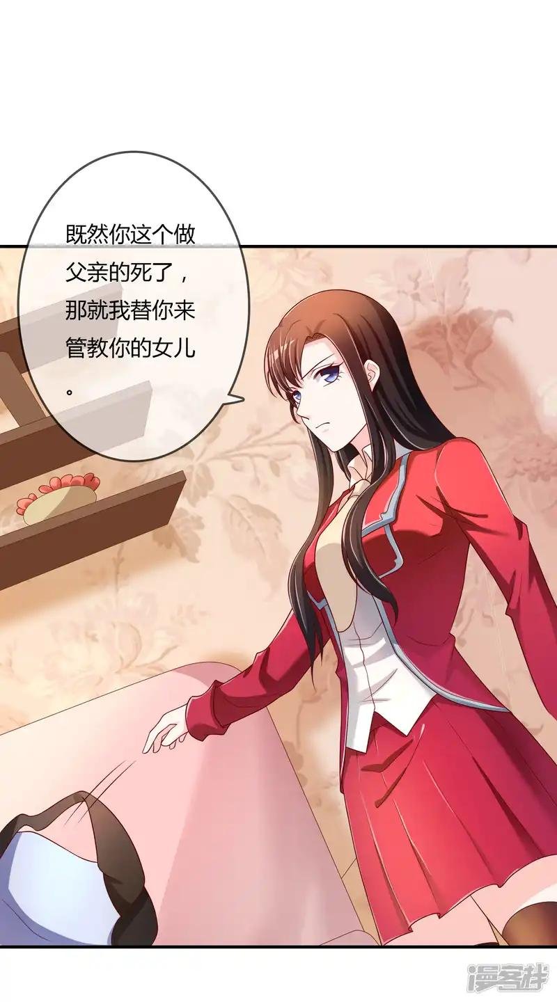 第66话 烂桃花