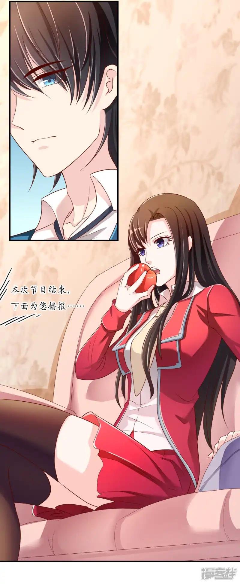 第66话 烂桃花