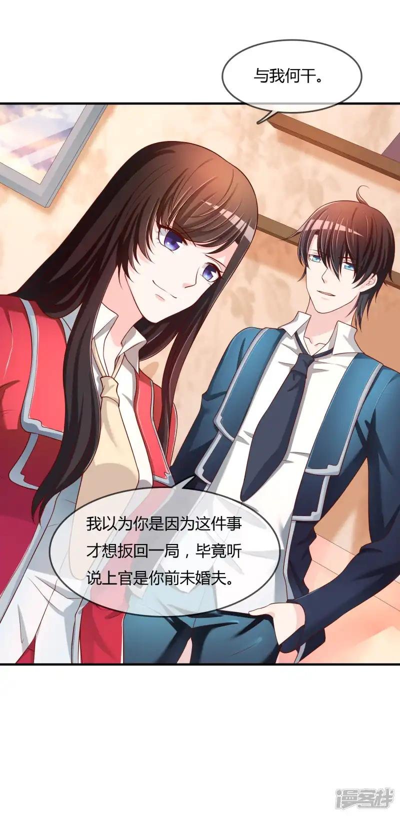第67话 从未弃养....