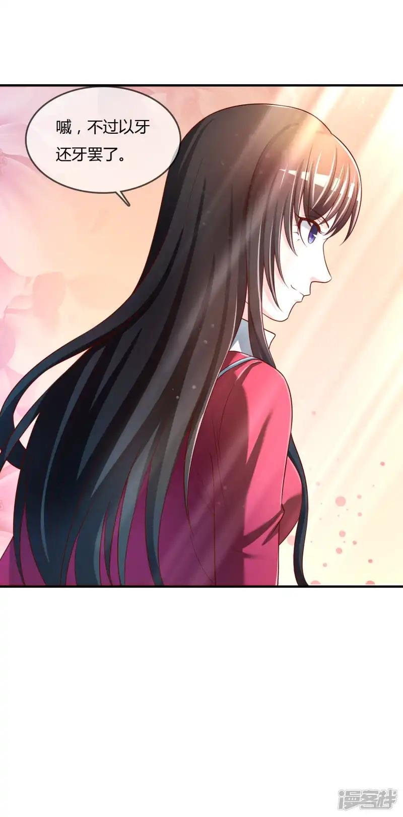 第67话 从未弃养....