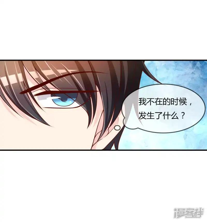 第67话 从未弃养....