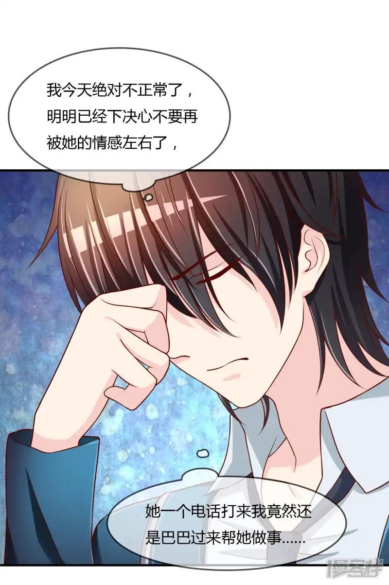第67话 从未弃养....