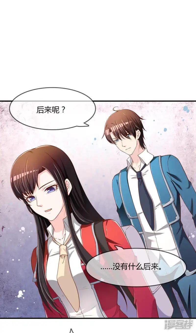 第67话 从未弃养....